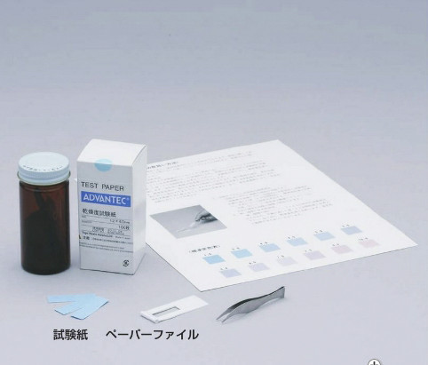 乾燥度試紙 ADVANTEC
